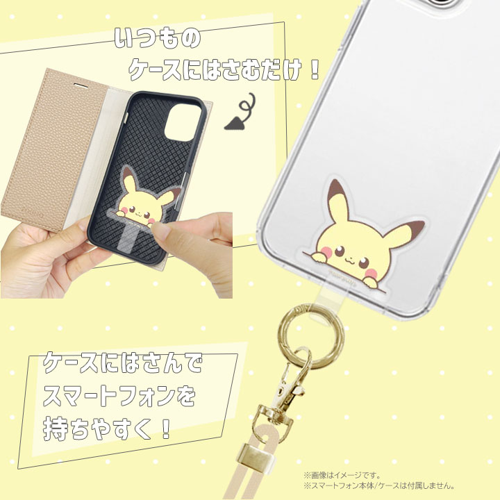 ポケットモンスター ショルダーストラップ かわいい ポケピース シート