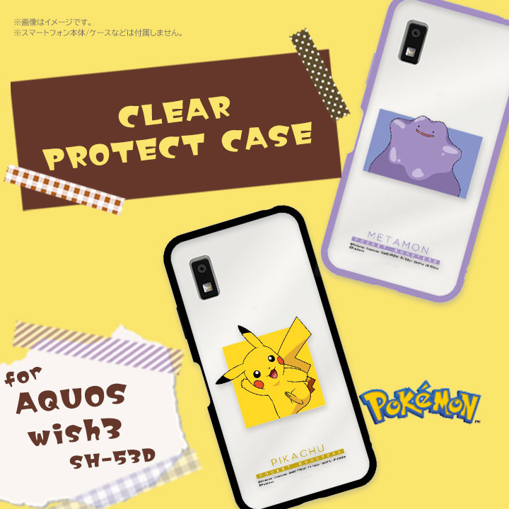 楽天市場】ポケモンカード boxケース（カードゲーム｜ファミリー
