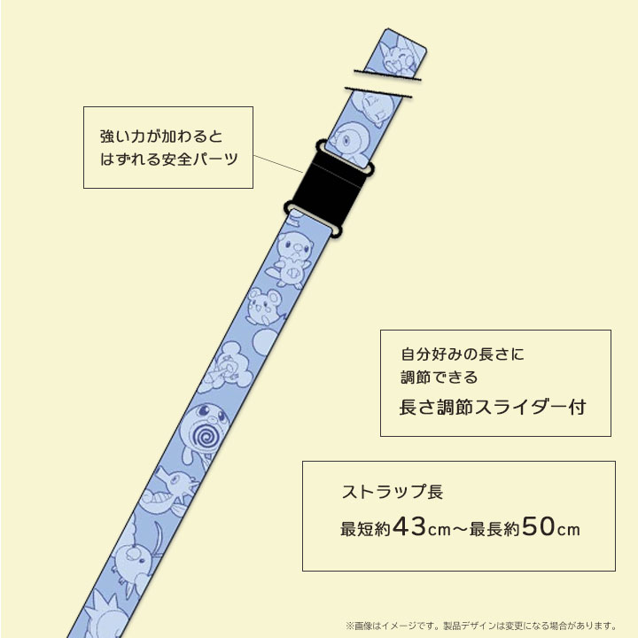 ポケットモンスター ネックストラップ ポッチャマ クワッス ニャオハ