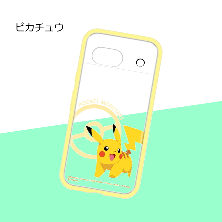 Google Pixel8a 耐衝撃 ケース ポケモン ピクセル8a ピカチュウ