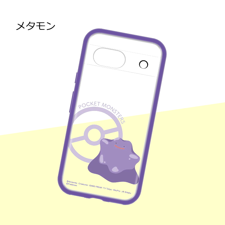 Google Pixel8a 耐衝撃 ケース ポケモン ピクセル8a ピカチュウ