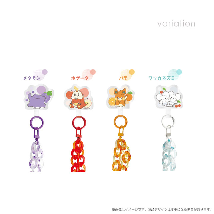 ポケットモンスター ショルダーストラップ 約120cm ストラップセット