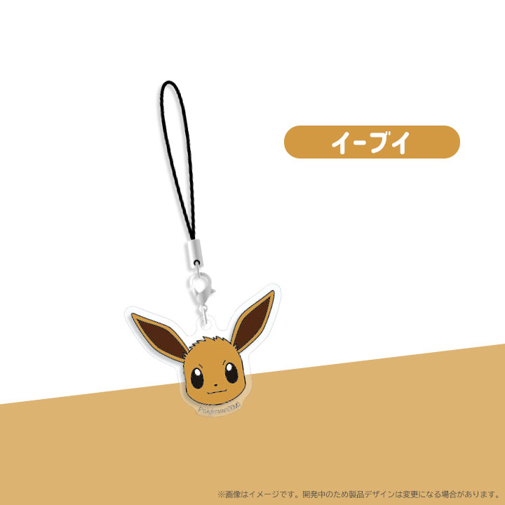 ポケットモンスター ストラップ アクリルストラップ かわいい