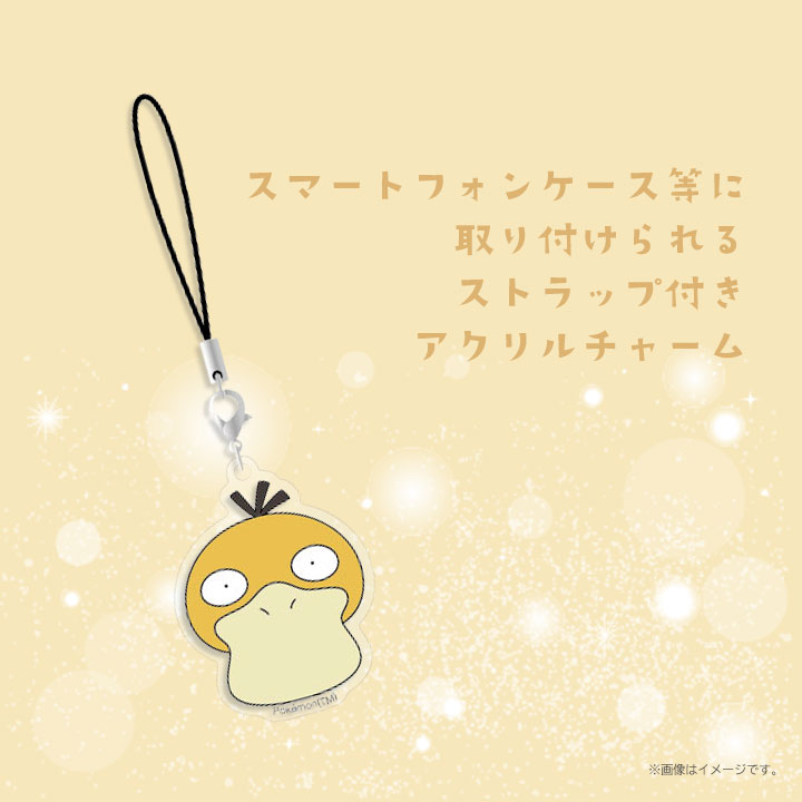 ポケットモンスター ストラップ アクリルストラップ かわいい イーブイ