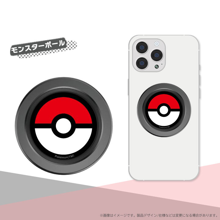 ポケットモンスター マグネット スマホグリップ スマホリング ホルダー