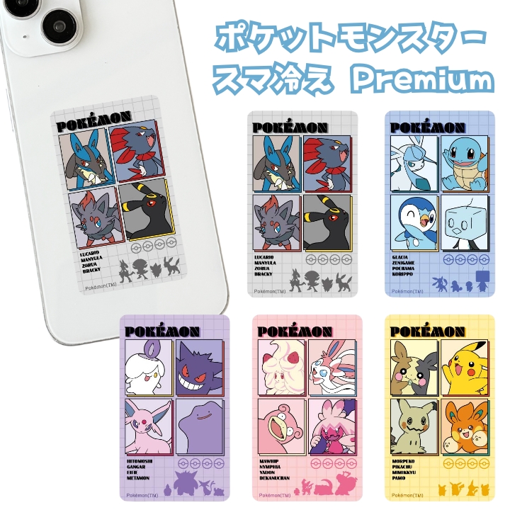 タイトル