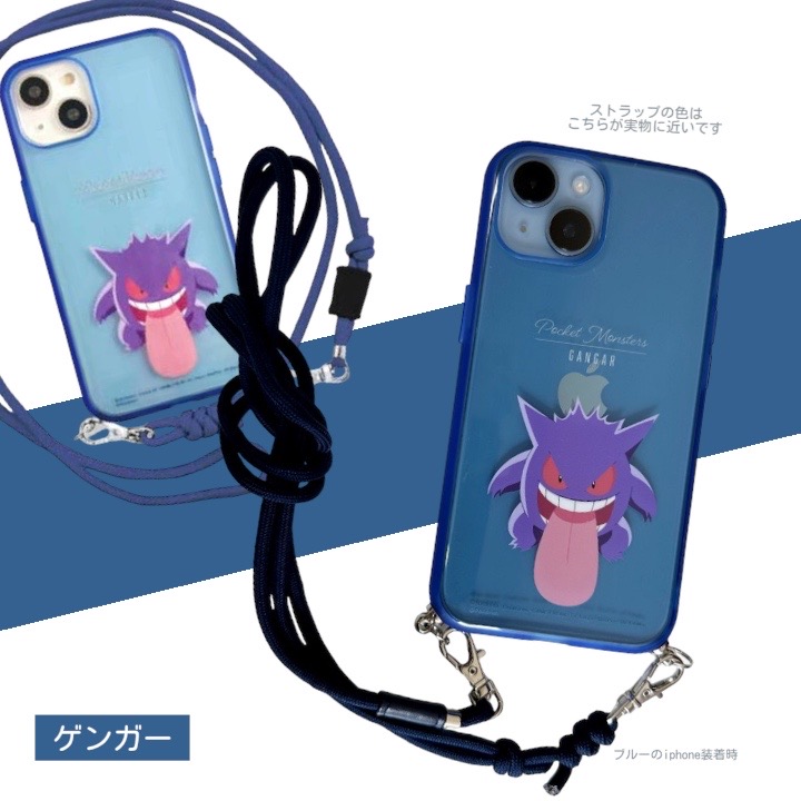 iPhone14 iPhone13 ポケットモンスター ケース IIIIfitLoop ストラップ付 pokemon カバー ショルダー ポケモン  ピカチュウ ゲンガー メタモン ポッチャマ : poke-805 : clicktrust クリックトラスト - 通販 - Yahoo!ショッピング