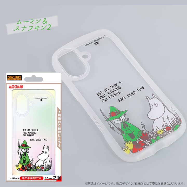 アイフォン17 耐衝撃 クリア ケース iPhone17 かわいい ムーミン リトルミイ スナフキン リトルミー 透明 衝撃吸収 アイフォーン17 スマホケース アイホン17 |  | 02