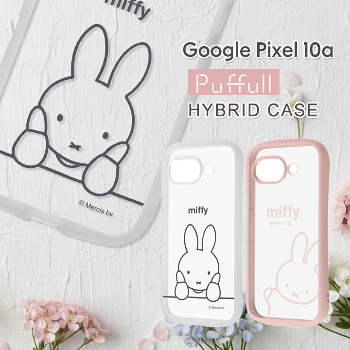 Google Pixel10a クリアケース かわいい ミッフィー キャラクター