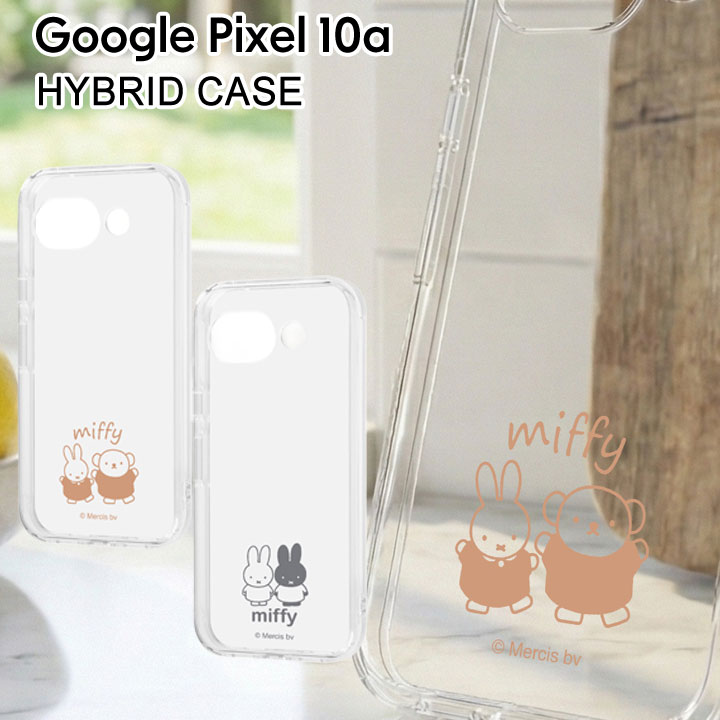 Google Pixel10a クリアケース かわいい ミッフィー キャラクター