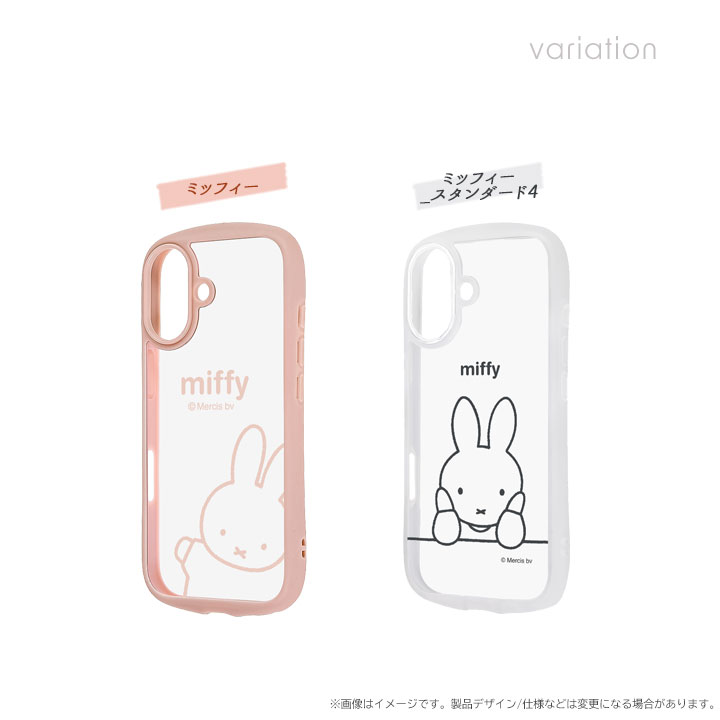 アイフォン17 耐衝撃 クリア ケース iPhone17 かわいい ミッフィー