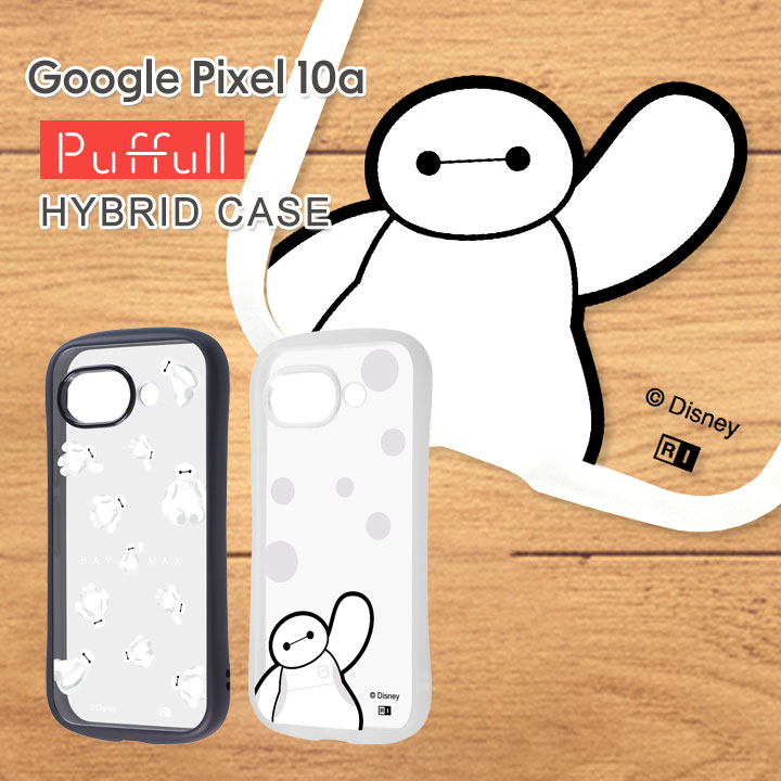 Google Pixel10a クリアケース かわいい ベイマックス キャラクター
