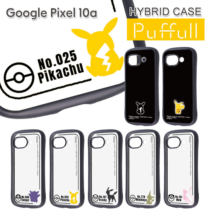 Google Pixel10a ケース かわいい ポケモン キャラクター グーグル