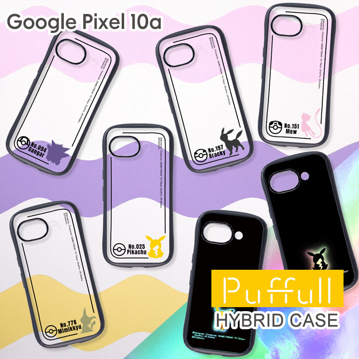 Google Pixel10a ケース かわいい ポケモン キャラクター グーグル