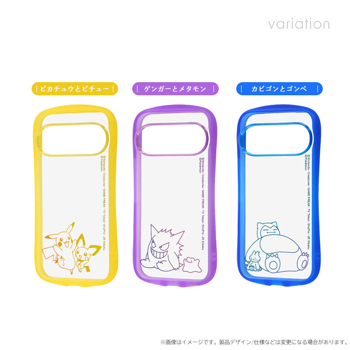 グーグルピクセル11 ケース ポケモン クリア GooglePixel11/11Pro