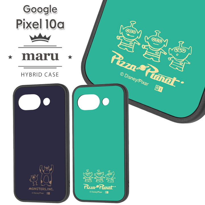 Google Pixel10a ケース かわいい モンスターズインク グーグル