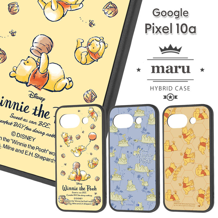 Google Pixel10a ケース かわいい くまのプーさん キャラクター