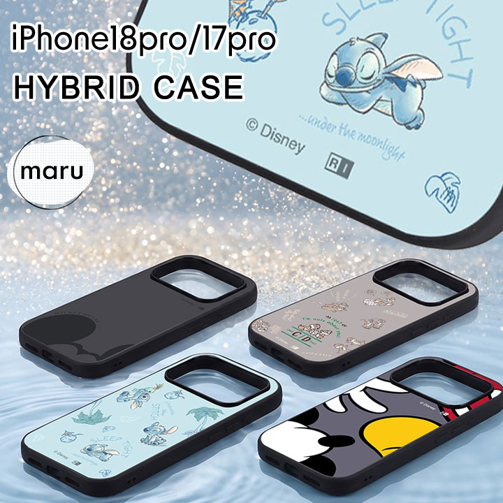 iPhone18pro iPhone17pro ケース ディズニー キャラクター かわいい