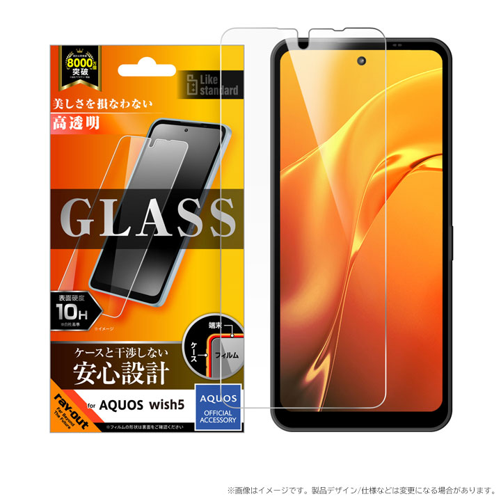 AQUOS wish5 ガラスフィルム アクオスウィッシュ5 保護フィルム 指紋