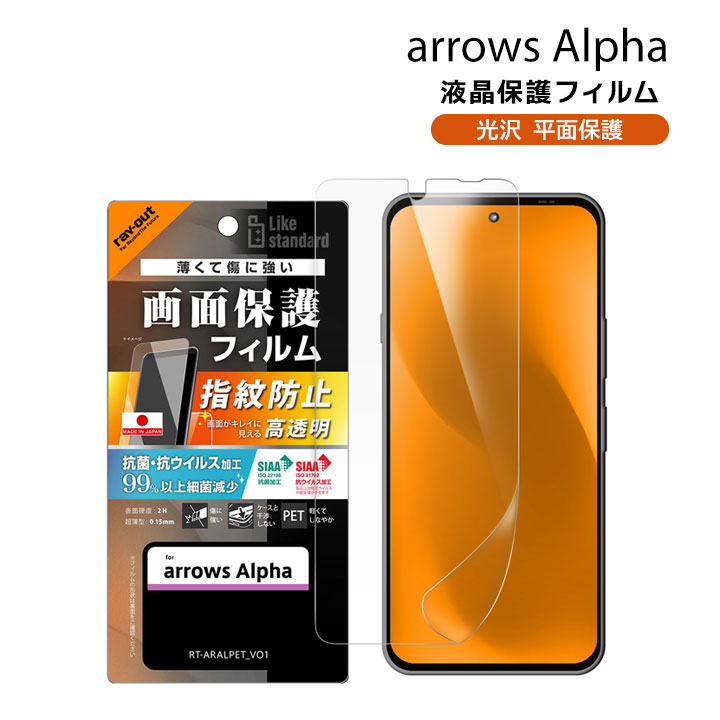 A[YAt@ tB RہERECX wh~  arrows alpha F-51F tی tB ʕی V[ یV[g X}z arrows[RT-ARALF-A1]