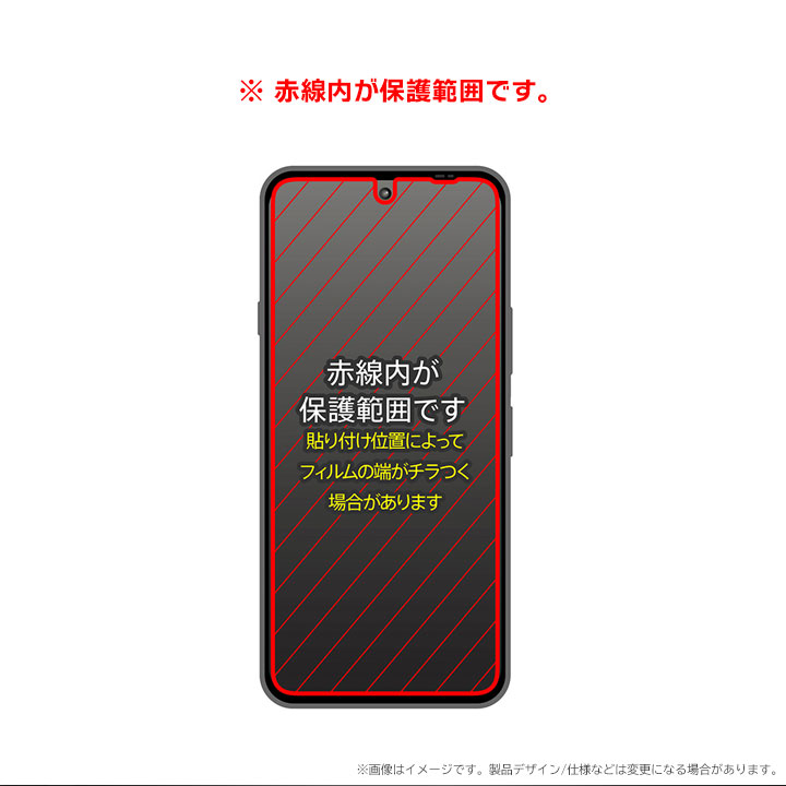 アローズアルファ ガラスフィルム 指紋防止 10H 透明 arrows alpha F