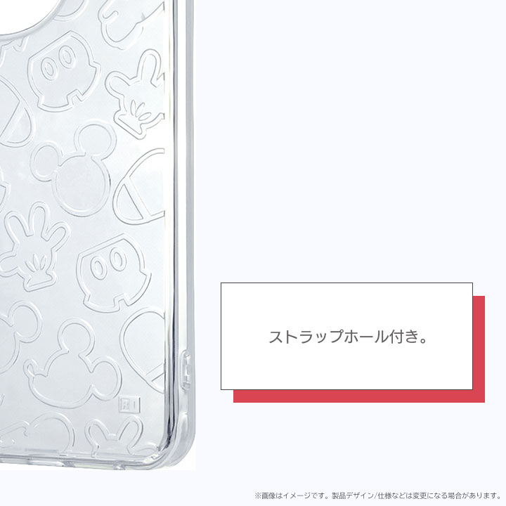 AQUOSsense9 SH-53E ディズニー TPUソフトケース キラキラ ミッキー