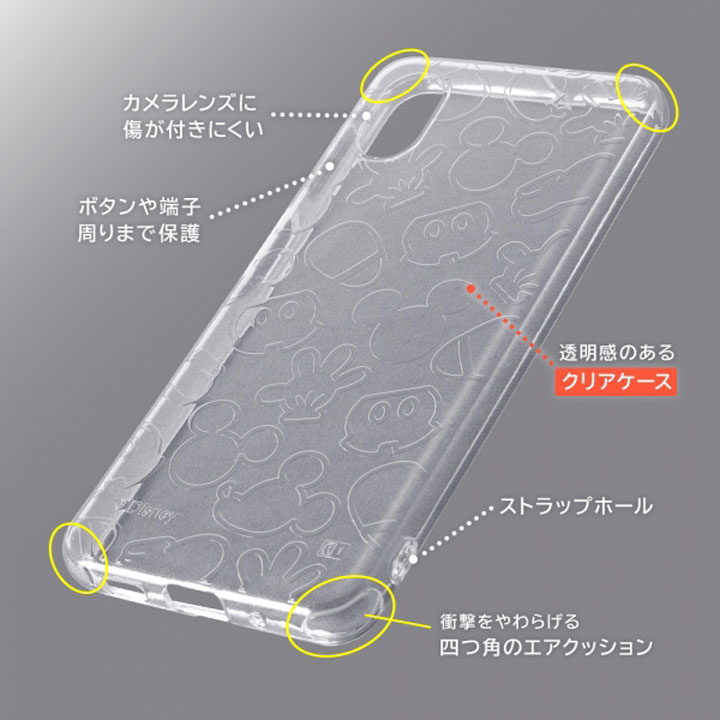 GalaxyA23 5G SC-56C SCG18 ディズニー TPUソフトケース キラキラ