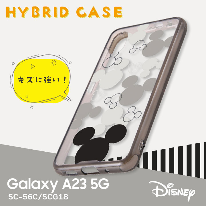 GalaxyA23 5G SC-56C SCG18 ディズニー ハイブリッドケース ミッキー