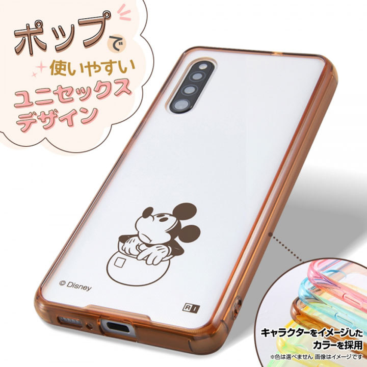 GalaxyA41 SC-41A SCV48 au UQmobile ディズニー 高品質 耐衝撃