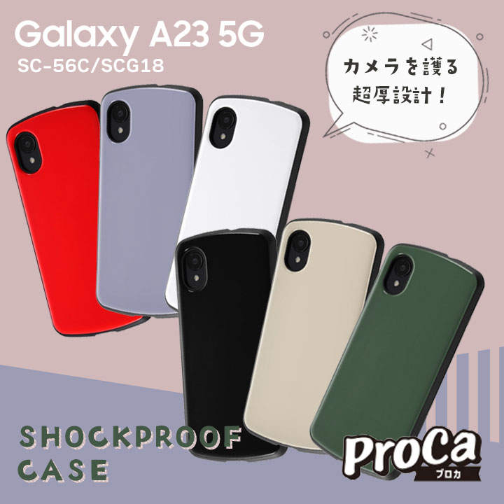 SAMSUNG Galaxy A23 5G SC-56C ブラック Galaxy A23 5G｜価格比較・最新情報 - 価格.com