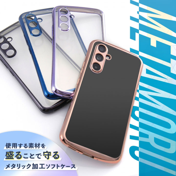 GalaxyA54 5G SC-53D SCG21 耐衝撃 TPUソフトケース METAMORU