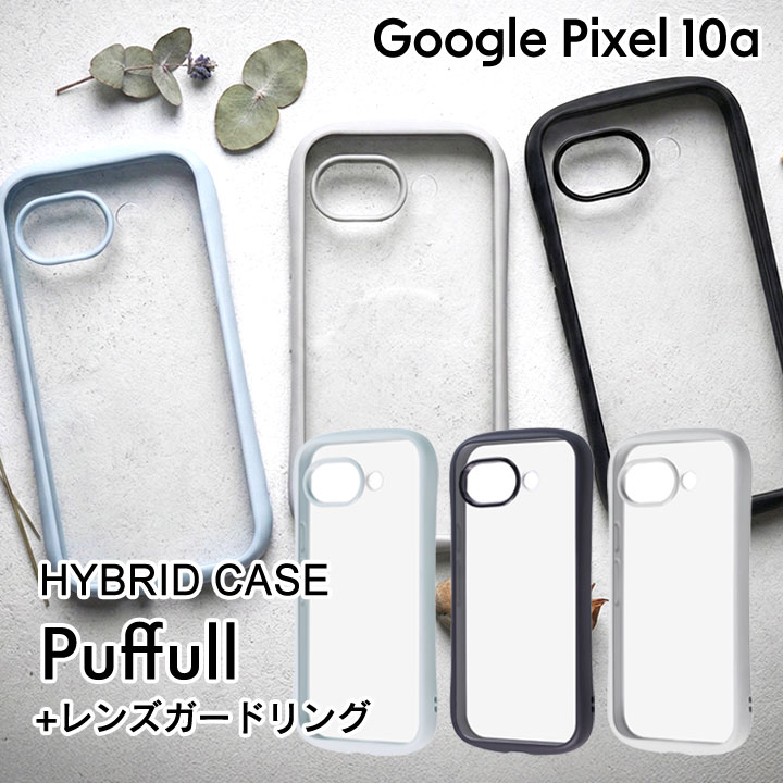 Google Pixel10a クリアケース グーグルピクセル10a 耐衝撃