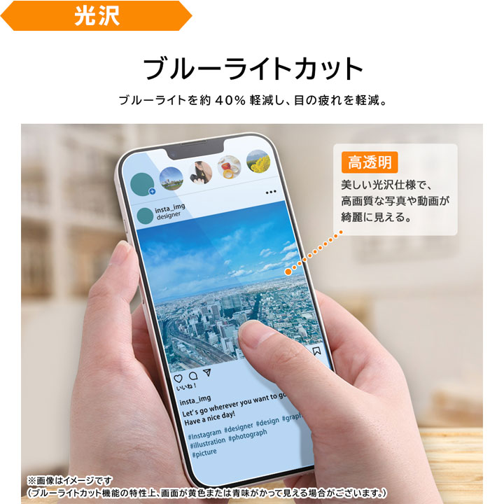 グーグルピクセル10 フィルム ブルーライトカット 衝撃吸収 抗菌 GooglePixel10/10Pro/9/9Pro 保護シート 指紋認証対応 指紋防止 反射防止 マット 液晶 画面 |  | 07