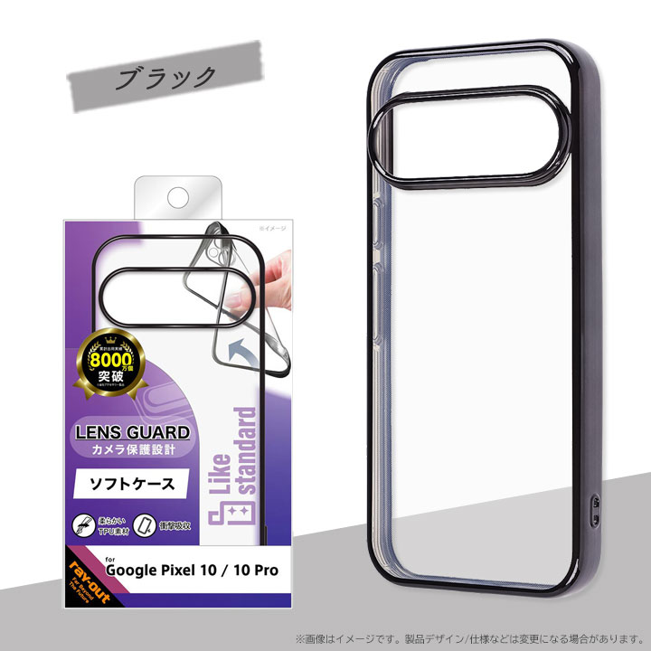 グーグルピクセル10 ケース 衝撃 クリア カバー ソフト 衝撃吸収 Google Pixel10/10pro 透明 シルバー ピンク ブルー おしゃれ かわいい スマホケース 背面 |  | 02