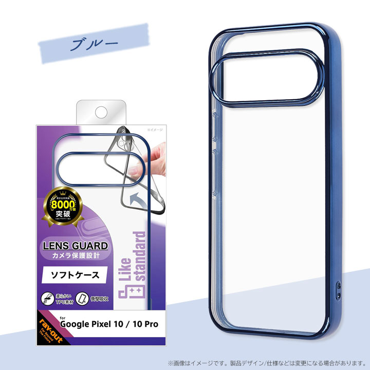 グーグルピクセル10 ケース 衝撃 クリア カバー ソフト 衝撃吸収 Google Pixel10/10pro 透明 シルバー ピンク ブルー おしゃれ かわいい スマホケース 背面 |  | 05
