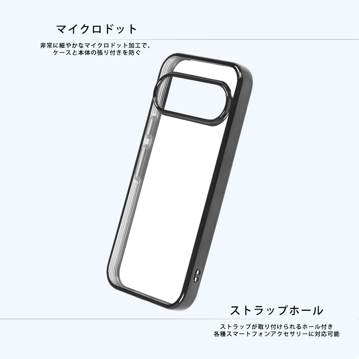 グーグルピクセル10 ケース 衝撃 クリア カバー ソフト 衝撃吸収 Google Pixel10/10pro 透明 シルバー ピンク ブルー おしゃれ かわいい スマホケース 背面 |  | 07