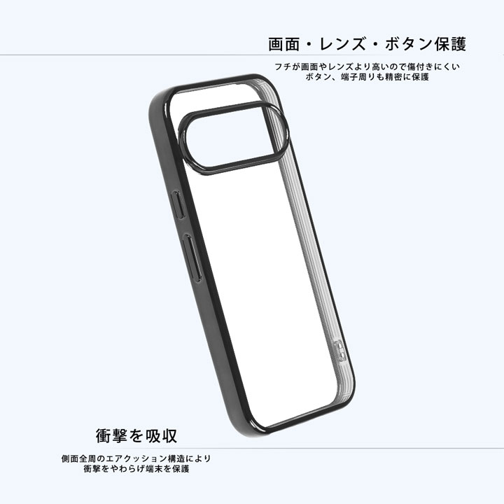 グーグルピクセル10 ケース 衝撃 クリア カバー ソフト 衝撃吸収 Google Pixel10/10pro 透明 シルバー ピンク ブルー おしゃれ かわいい スマホケース 背面 |  | 08