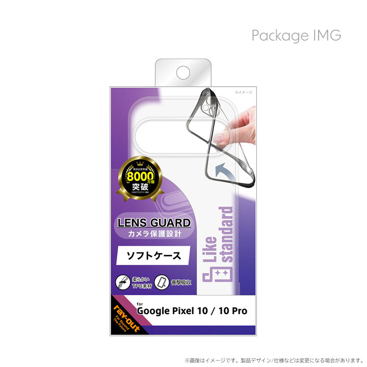 グーグルピクセル10 ケース 衝撃 クリア カバー ソフト 衝撃吸収 透明 Google Pixel10/10pro スマホケース カメラ周りも保護 ストラップホール搭載 |  | 02