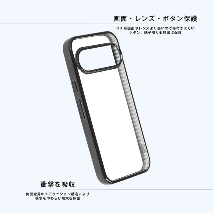 グーグルピクセル10 ケース 衝撃 クリア カバー ソフト 衝撃吸収 透明 Google Pixel10/10pro スマホケース カメラ周りも保護 ストラップホール搭載 |  | 05