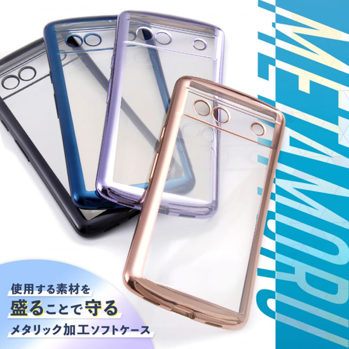 【美品】Pixel7a(早期特典ケース付き) 128GB Sea Google Pixel 新品未使用 7a 128GB [Sea] 本体 SIMフリー 日本