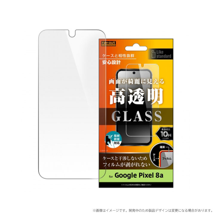 Google Pixel8a ガラスフィルム 10H 光沢 指紋認証対応 ピクセル8a