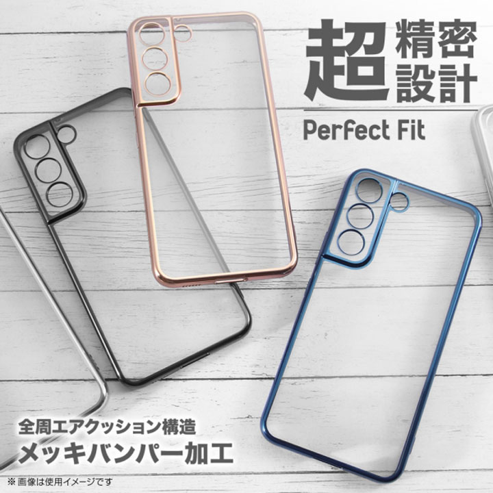 GalaxyS22 SC-51C SCG13 メタリックケース 耐衝撃 ソフトケース クリア