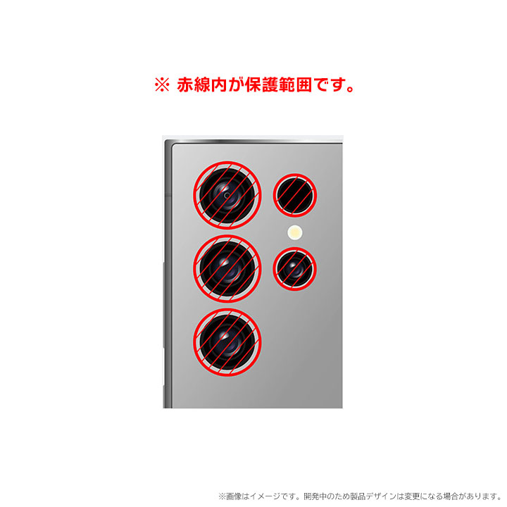 GalaxyS24Ultra SC-52E Like standard カメラ ガラスフィルム 10H eyes 