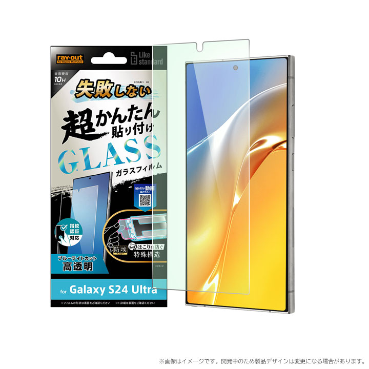 honor note 10 6GB 64GB ブルー 新品 ガラスフィルム付き Honor Note 10 | eBay