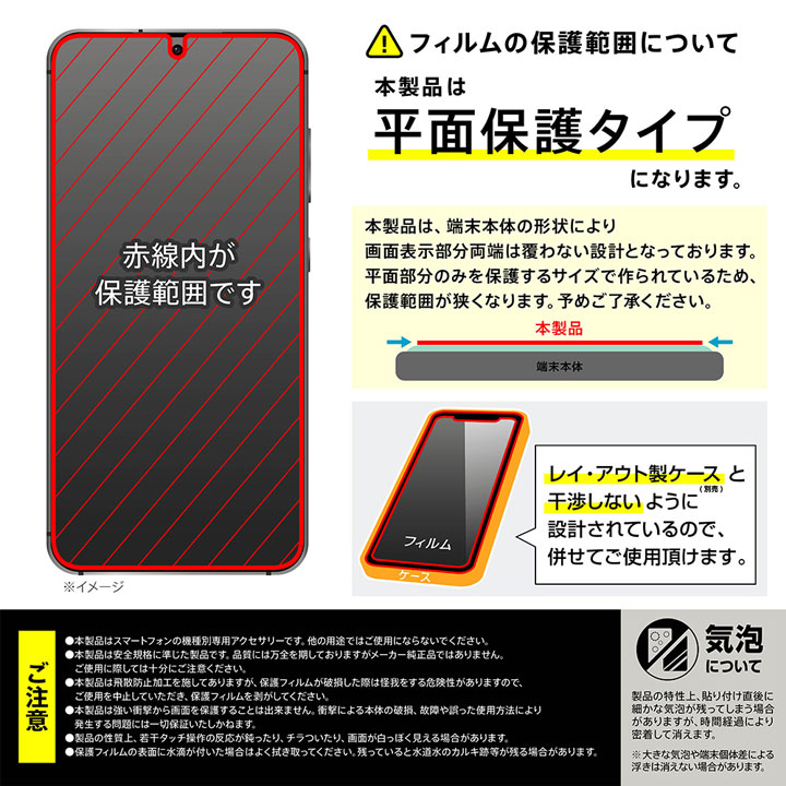 GalaxyS25 SC-51F ガラスフィルム 覗き見防止 光沢 平面保護