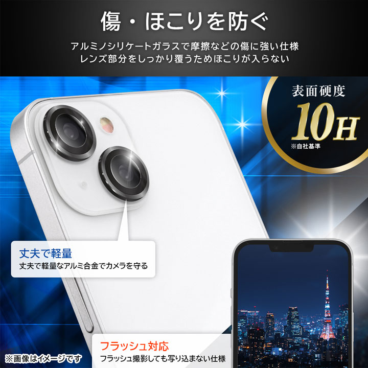 haru品！ズームレンズ無しカバー無し GalaxyS25Ultra SC-52F カメラ ガラスフィルム 10H eyes 単眼