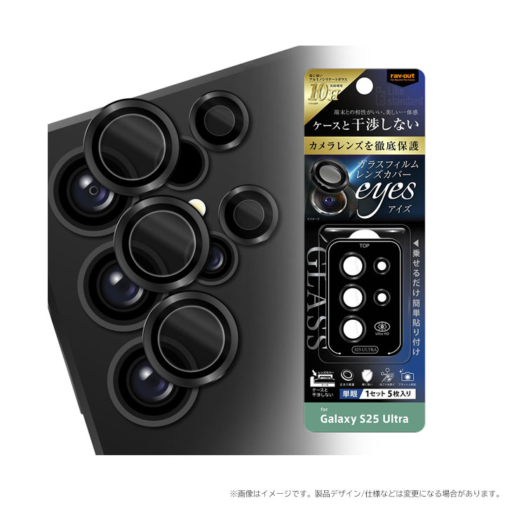 haru品！ズームレンズ無しカバー無し 驚きの透明度を実現！ iPhoneの背面カメラを保護するなら