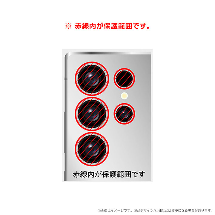haru品！ズームレンズ無しカバー無し GalaxyS25Ultra SC-52F カメラ ガラスフィルム 10H eyes 単眼
