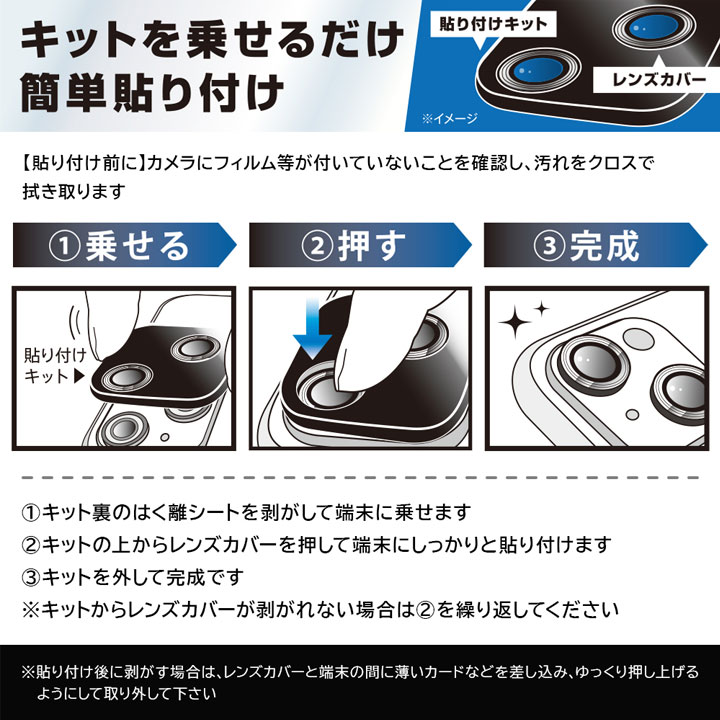 GalaxyS25Ultra SC-52F カメラ ガラスフィルム 10H eyes 単眼