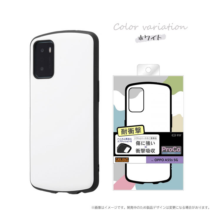 OPPO A55s 5G 高品質 耐衝撃 ケース カバー 液晶画面保護設計 OPPO A55s 5G 高品質 耐衝撃 ケース カバー 液晶画面保護設計